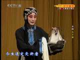 CCTV空中剧院 京剧 伍子胥（李军主演） 2-3
