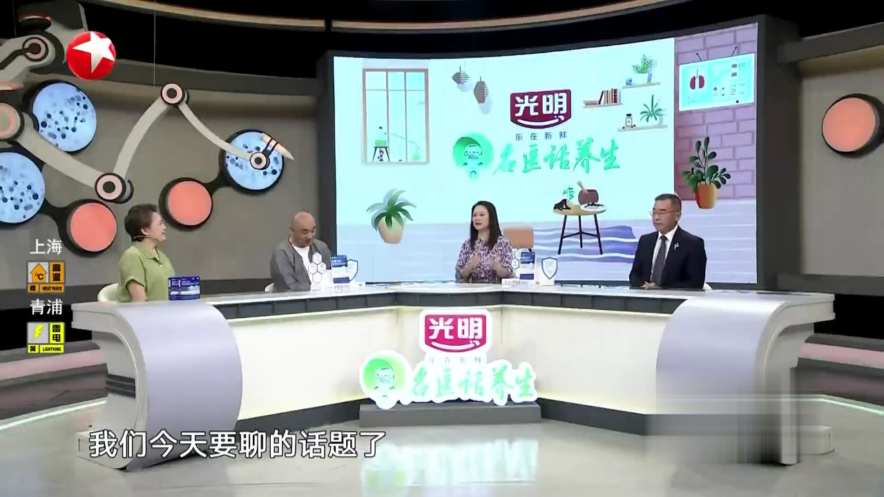 名医话养生 如何更早发现胰腺癌的蛛丝马迹