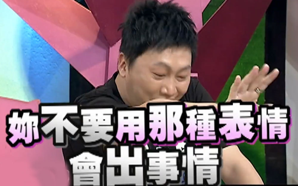 赵正平语出惊人