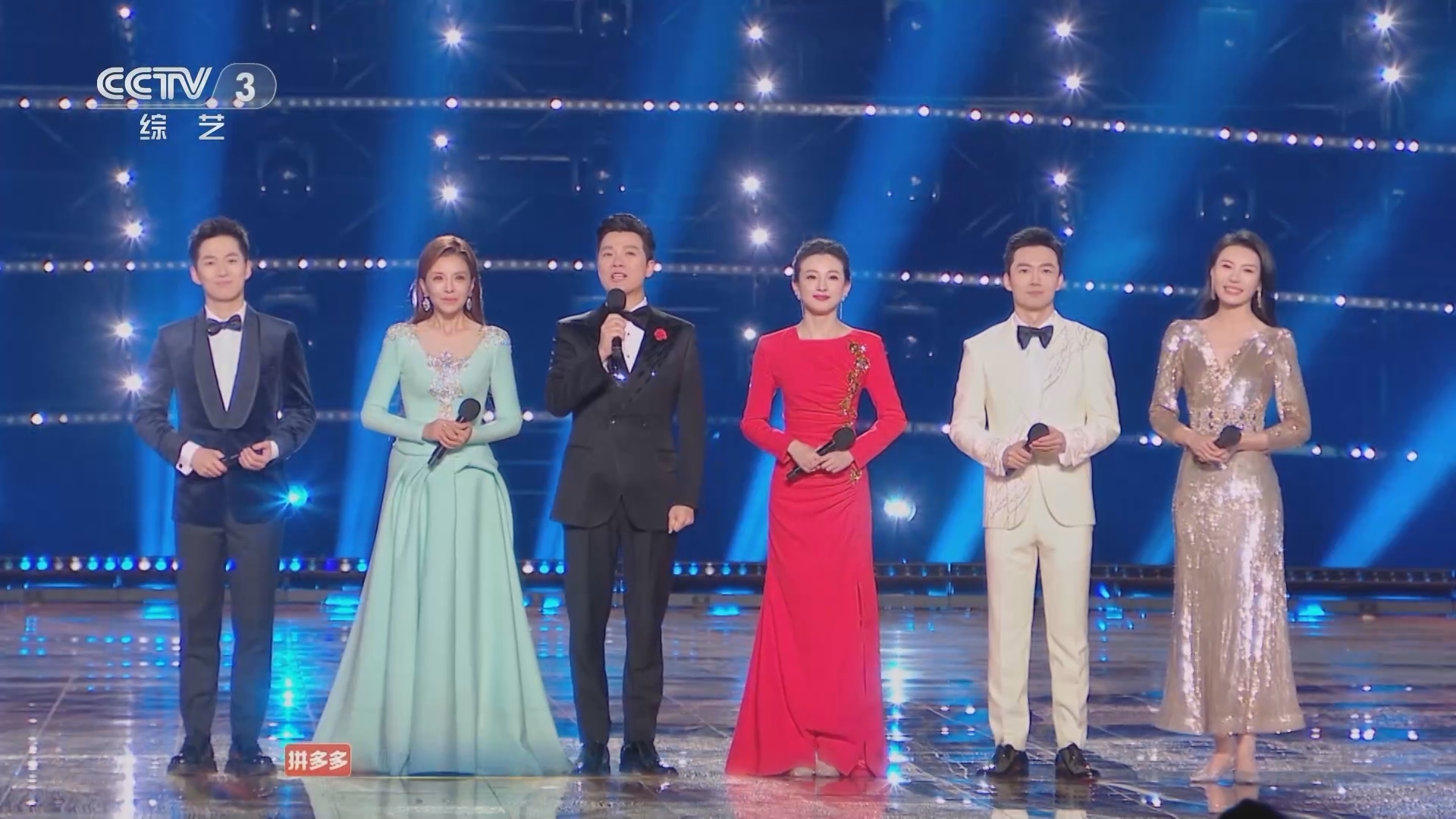 《启航2024——中央广播电视总台跨年晚会》 20231231 1