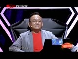 我知道第二季 《我知道 第二季》 20150829