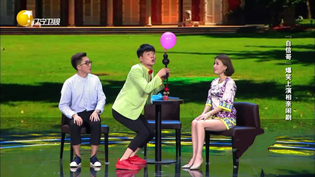 “自信哥”爆笑上演相亲闹剧
