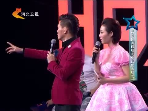 明星同乐会 《明星同乐会》 20131219 丫蛋 王金龙夫妻同乐会