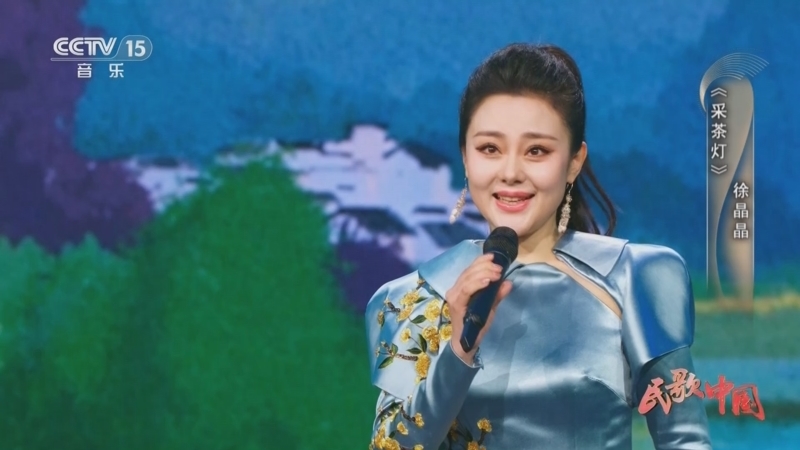 民歌&middot;中国 《民歌中国》 20250228