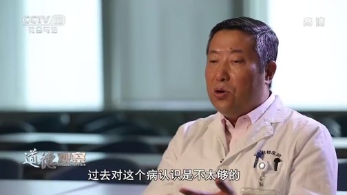 道德观察 《道德观察(日播版)》 20191020 闪亮的名字