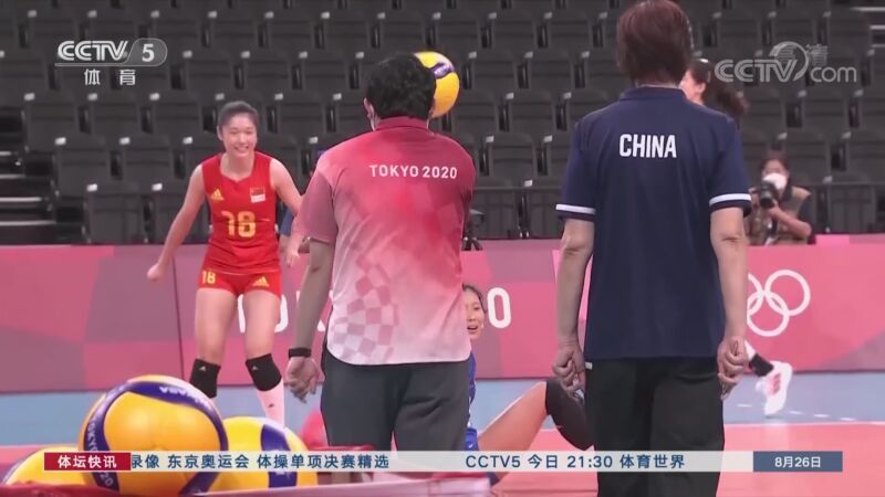 [体坛快讯]完整版 20210826