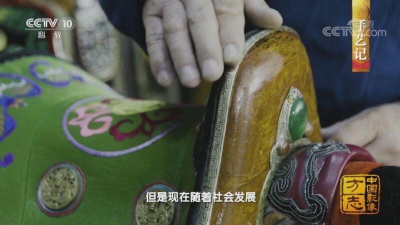 中国影像方志 《中国影像方志》 第662集 内蒙古科尔沁左翼后旗篇