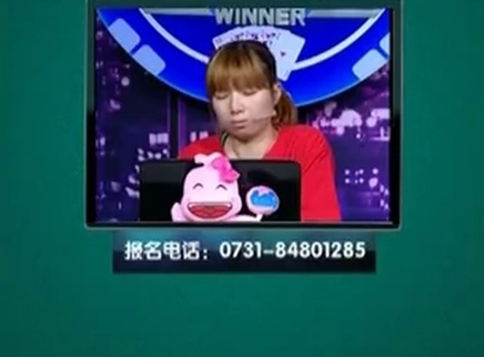 我是大赢家 我是大赢家20150508期