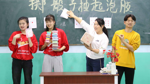美女家务事 挑战掷筛子赢无硼砂泥