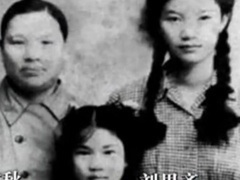 经典传奇 大人物爱情启示录 毛岸英与刘思齐