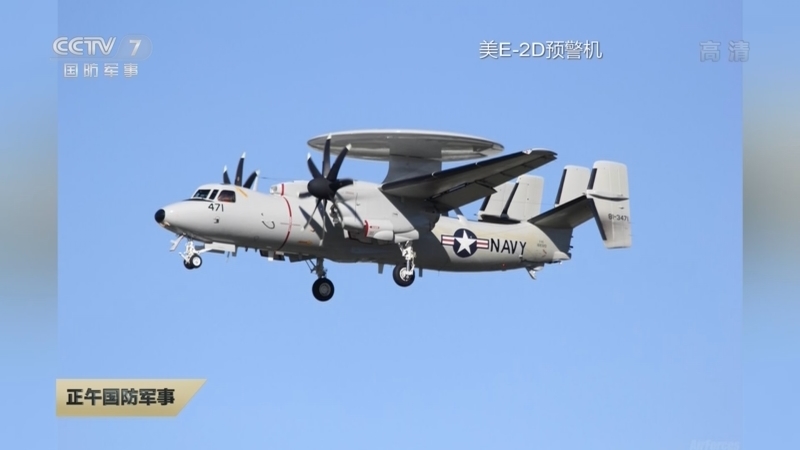 正午国防军事 《正午国防军事》 20220402