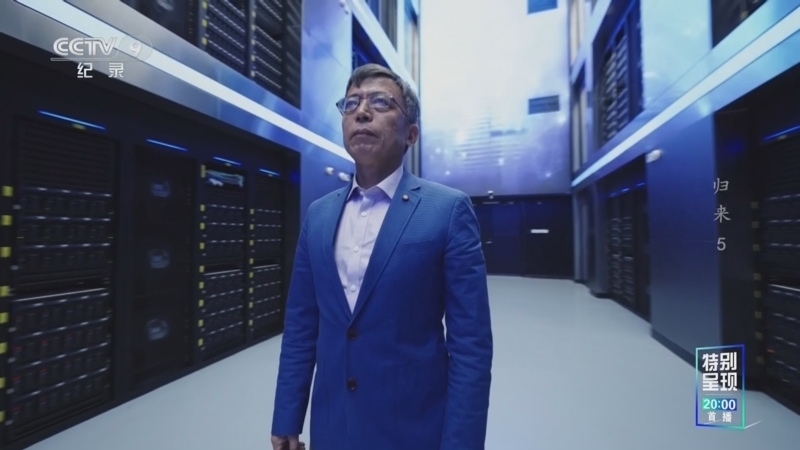 《归来》 第5集 深耕笃行