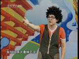 芝麻开门【央视】 世博欢乐行 珍宝篇 2