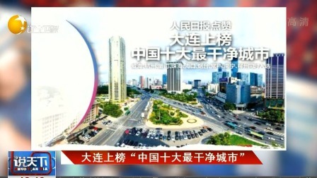 说天下 海外废弃的ofo共享单车将捐给缅甸学生