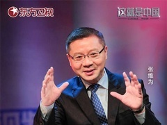 这就是中国 中国不寻常的崛起