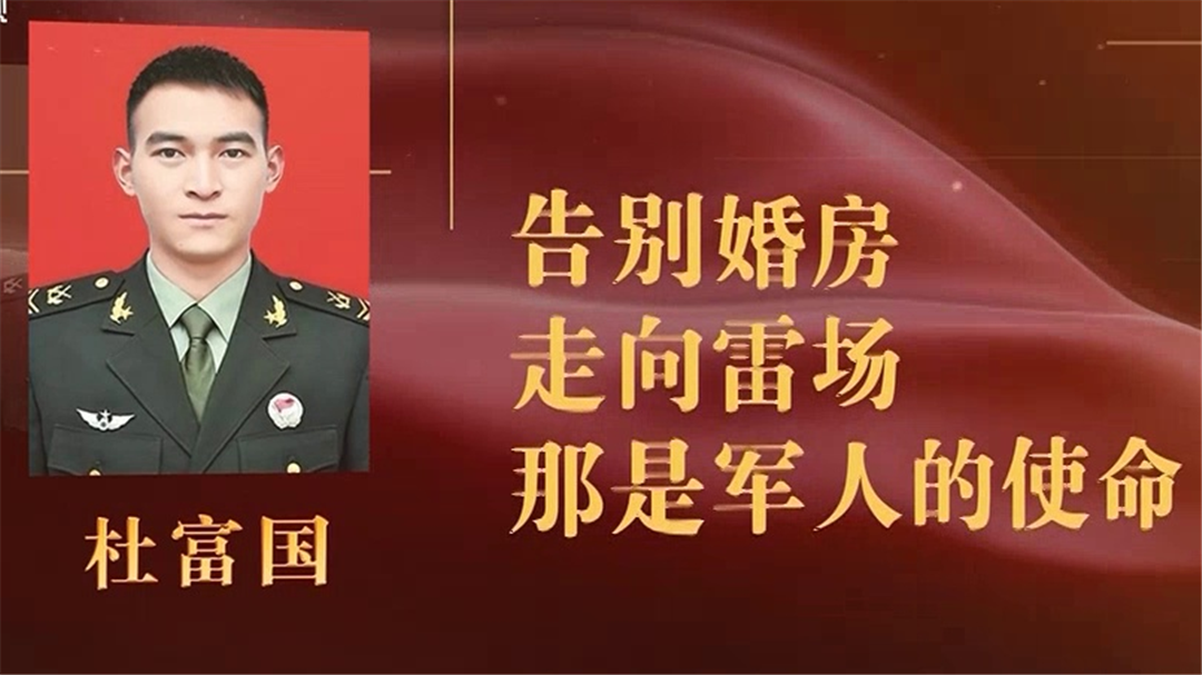 讲述杜富国的故事