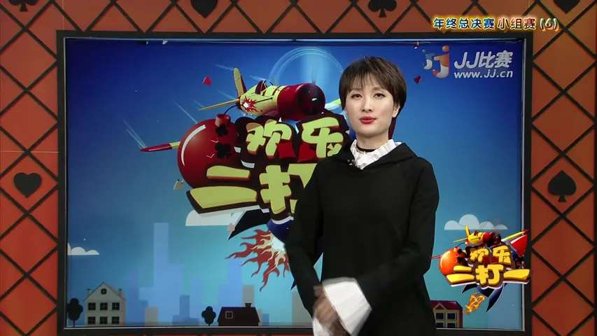 欢乐二打一 2017 《欢乐二打一 2017》第83期