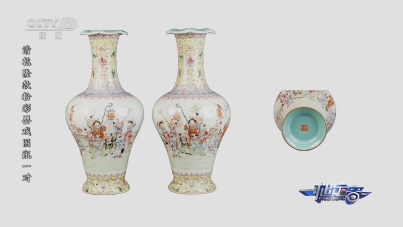 《一槌定音》 20260412