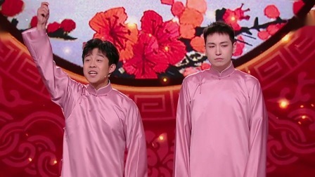 天津卫视相声春晚 2023 张九龄王九龙《关于青春》