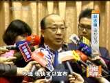 海峡两岸 海峡两岸 2010年 第39期