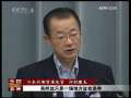 今日亚洲 今日亚洲 2009-07-13