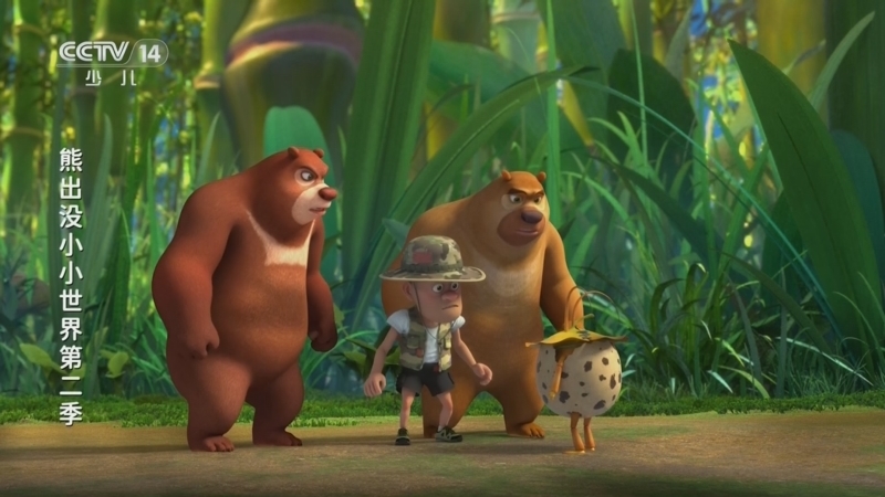 《周末动画片》 20260117 20:30