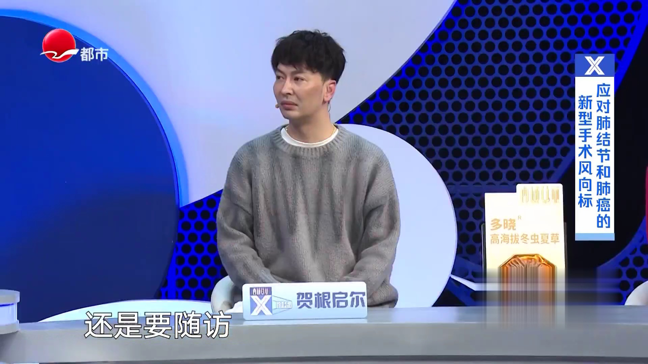 X诊所. 肺部容易出现哪些问题