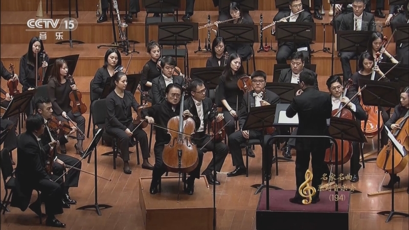 CCTV音乐厅 《CCTV音乐厅》 20221105 “名家名曲”系列音乐会（194） 杭州爱乐乐团精选音乐会（一）