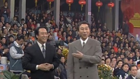 央视1998春晚 牛群冯巩相声《坐享其成》，两人台上商业互吹