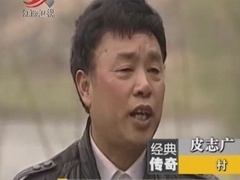 经典传奇 怪事连连看 解谜流鱼洞与长高石