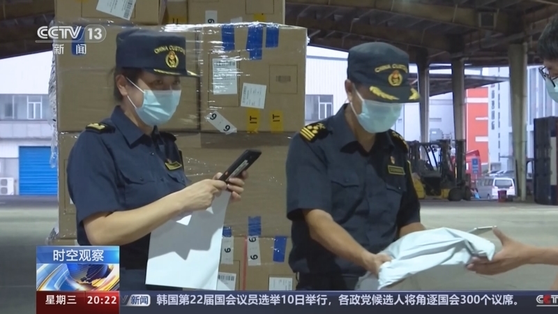 东方时空 《东方时空》 20240410