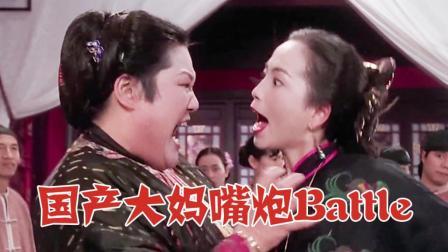 理娱打挺疼. 爆笑 全国各地打架太逗了 东北人打架竟然像喊麦 65