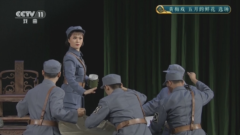《CCTV空中剧院》 20251222 黄梅戏《五月的鲜花》选场
