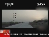 新闻1+1 《新闻1+1》 20141001 中国旅游：出去多了，进来少了！