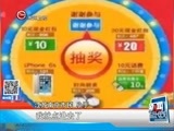 新闻延长线 《新闻延长线》 20161107