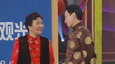 央视1999春晚 赵丽蓉巩汉林金珠小品表演《老将出马》，赵丽蓉演唱国际名曲