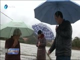 东南晚报 《东南晚报》 20180108