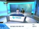西藏新闻联播 《西藏新闻联播》 20160912