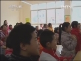 新闻袋袋裤 《新闻袋袋裤》 20130319