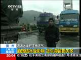 东方时空 东方时空 2011-01-02