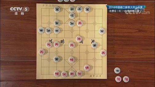 棋牌乐 [棋牌乐]20181222 孙勇征VS陶汉明