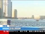 新闻直播间 《新闻直播间》 20151219 15:00