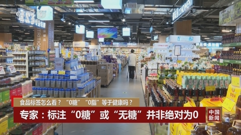 《中国新闻》 20260510 04:00