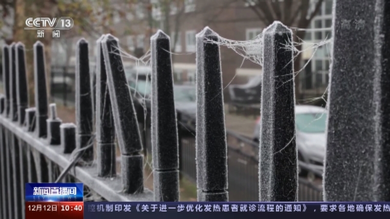 新闻直播间 《新闻直播间》 20221212 10:00