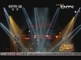 CCTV音乐厅 《CCTV音乐厅》 20130717 纵情歌唱系列 信乐团演唱会