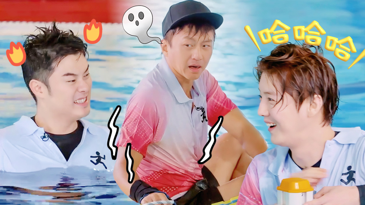 第4期游戏纯享：邓超“水上骑士”比赛害怕到腿软