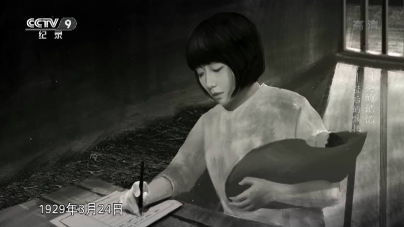 《闪亮的记忆（连播版）》 第三集 最后的嘱托/致母亲书/“箱”思之苦