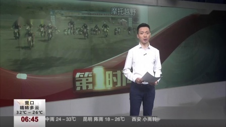 第一时间 农业农村部：多重原因推高7月份鸡蛋价格