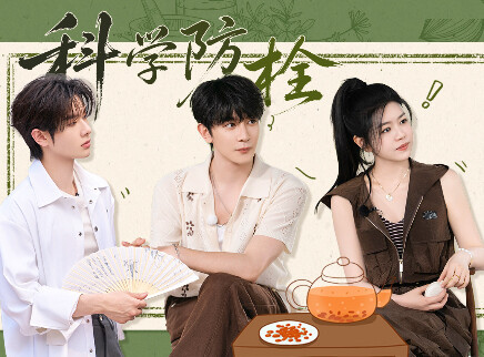 第2期：国医少年团学习脚步操