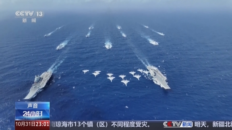 24小时 《24小时》 20241031